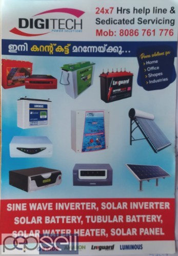 DIGITECH Exide Battery Dealers Muvattupuzha Thodupuzha Kottapadi Kannapuram Vazhakulam Nellad 0 