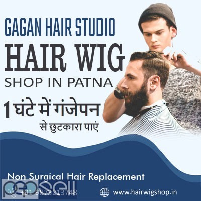 Hair Wig Shop in Patna 0 
