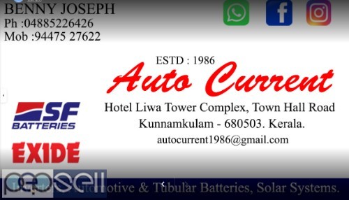 Automotive, Inverter Battery dealer in Kunnamkulam 4 