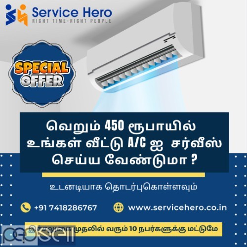 Best-Washing-Machine-Repair Service-Provider-in-Madurai 0 