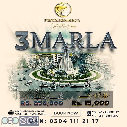 3 Marla Plot for sale- Pearl Residencia - Pearl Developers 2 