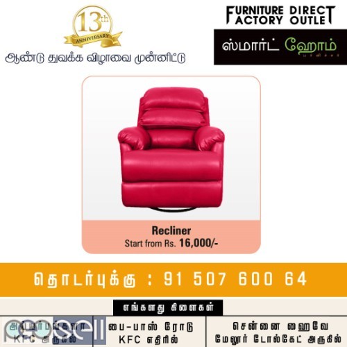 Smaart Home Furniture - Top Furniture Showroom in Madurai 2 