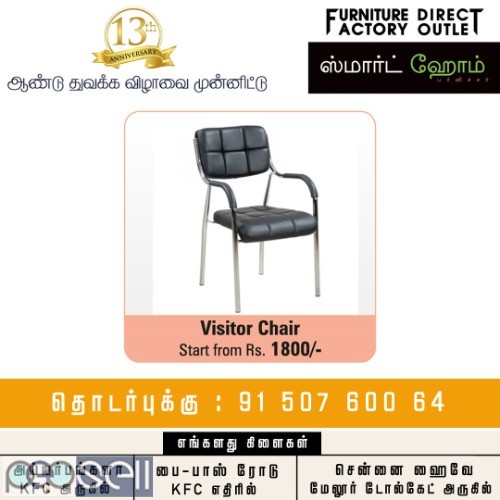 Smaart Home Furniture - Top Furniture Showroom in Madurai 3 