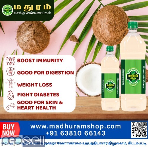 Top Coconut Oil Manufacturers in Dindigul, 0 