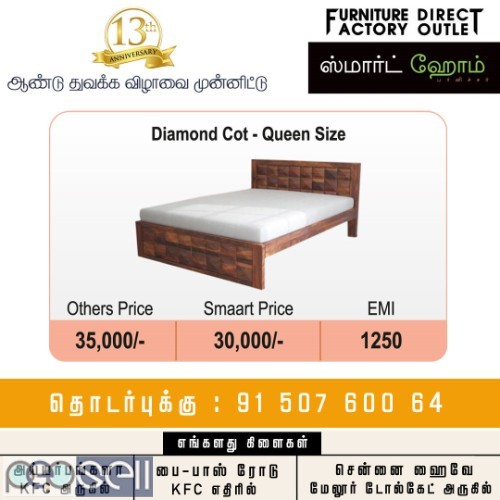 Top Customised Furnitures in Madurai 1 
